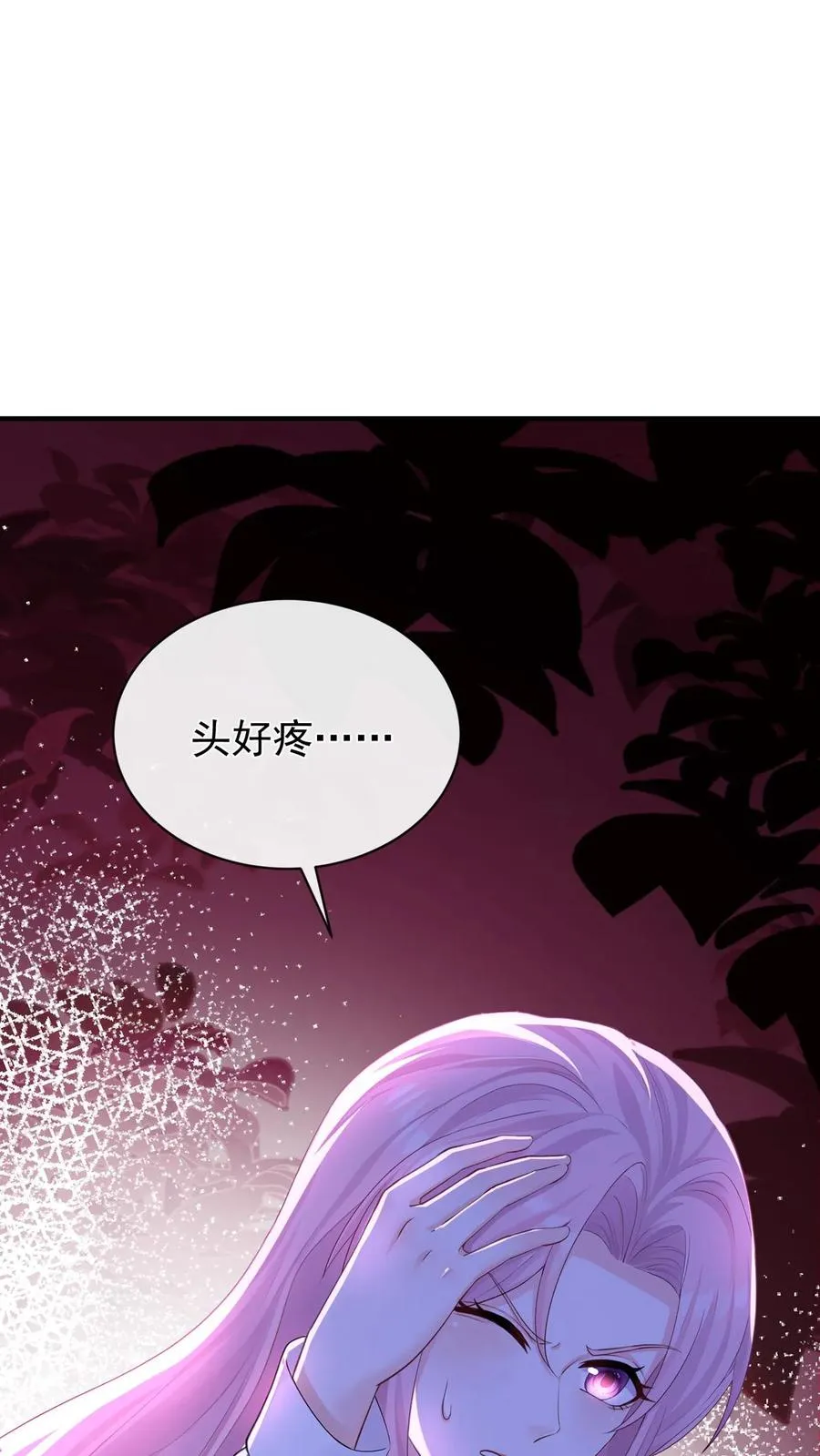 咬定前夫不放松漫画,第189话 千家大小姐是我！2图
