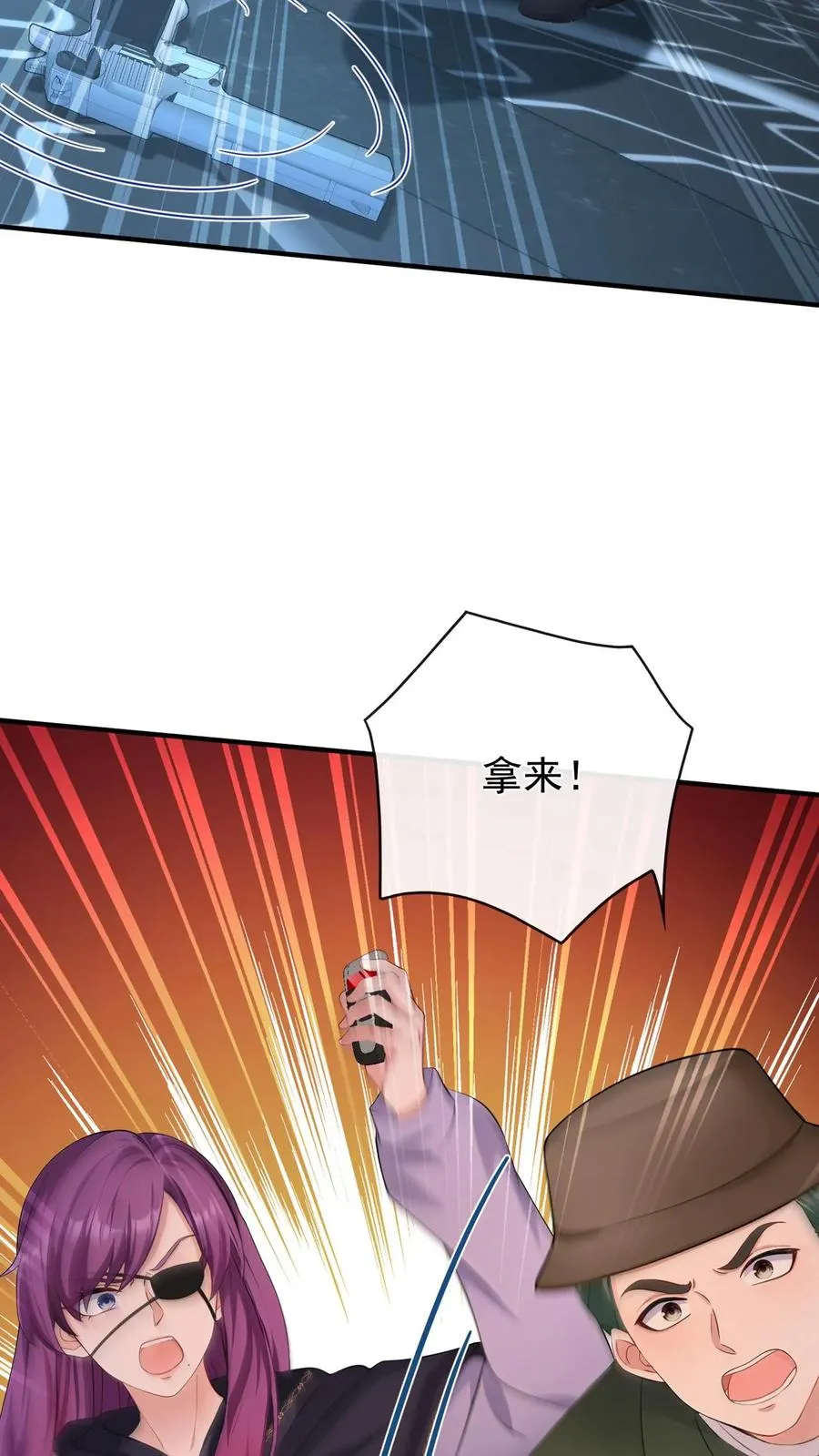 咬定前夫不放松漫画,第190话 我看不见了？！2图