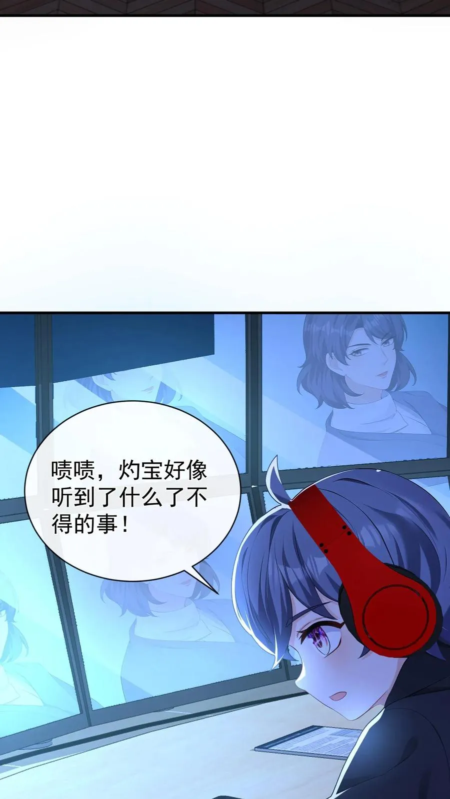 咬定前夫不放松漫画,第194话 你怎么拿着枪？1图