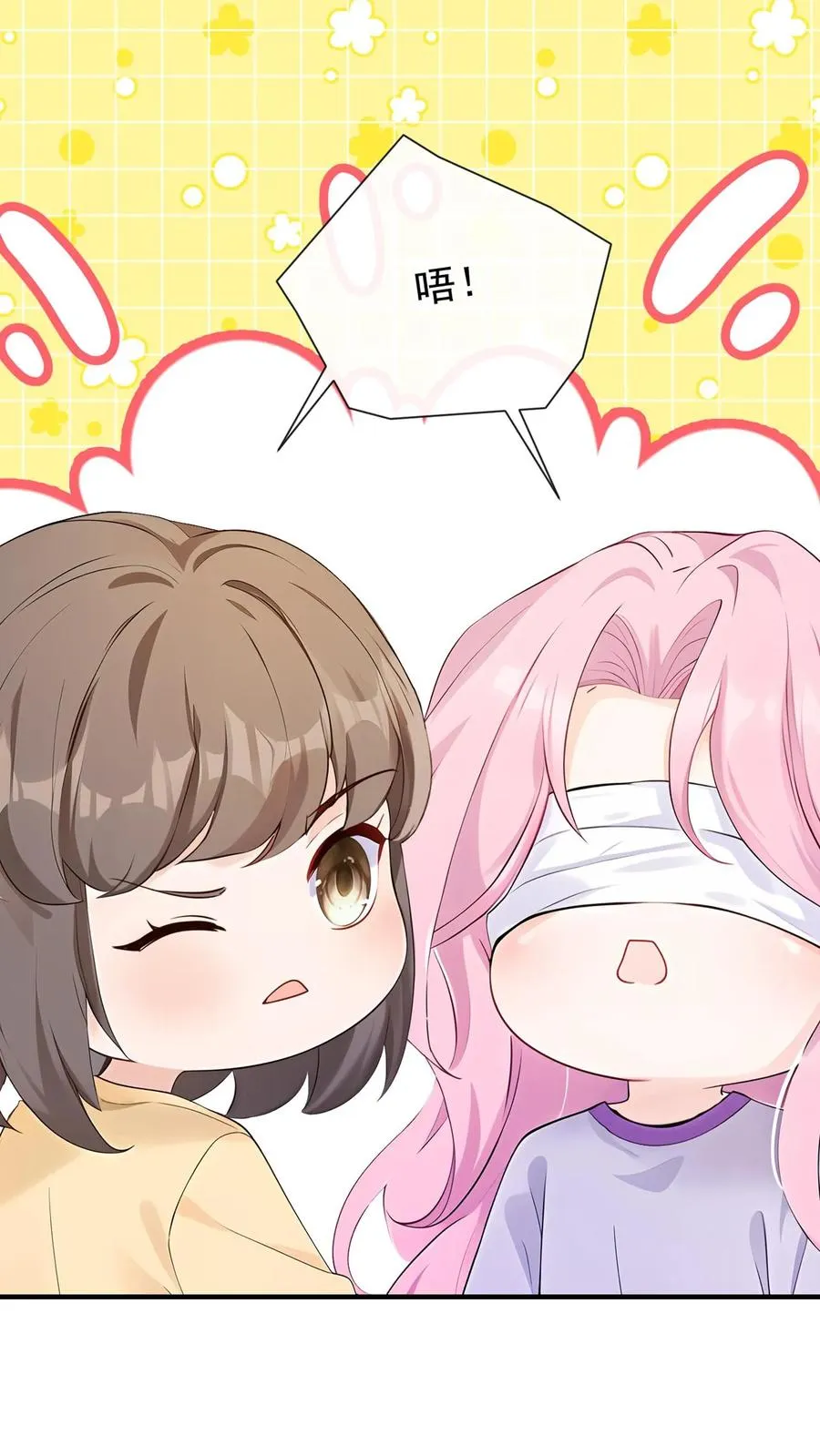 咬定前夫不放松漫画,第188话 不许你欺负他！2图