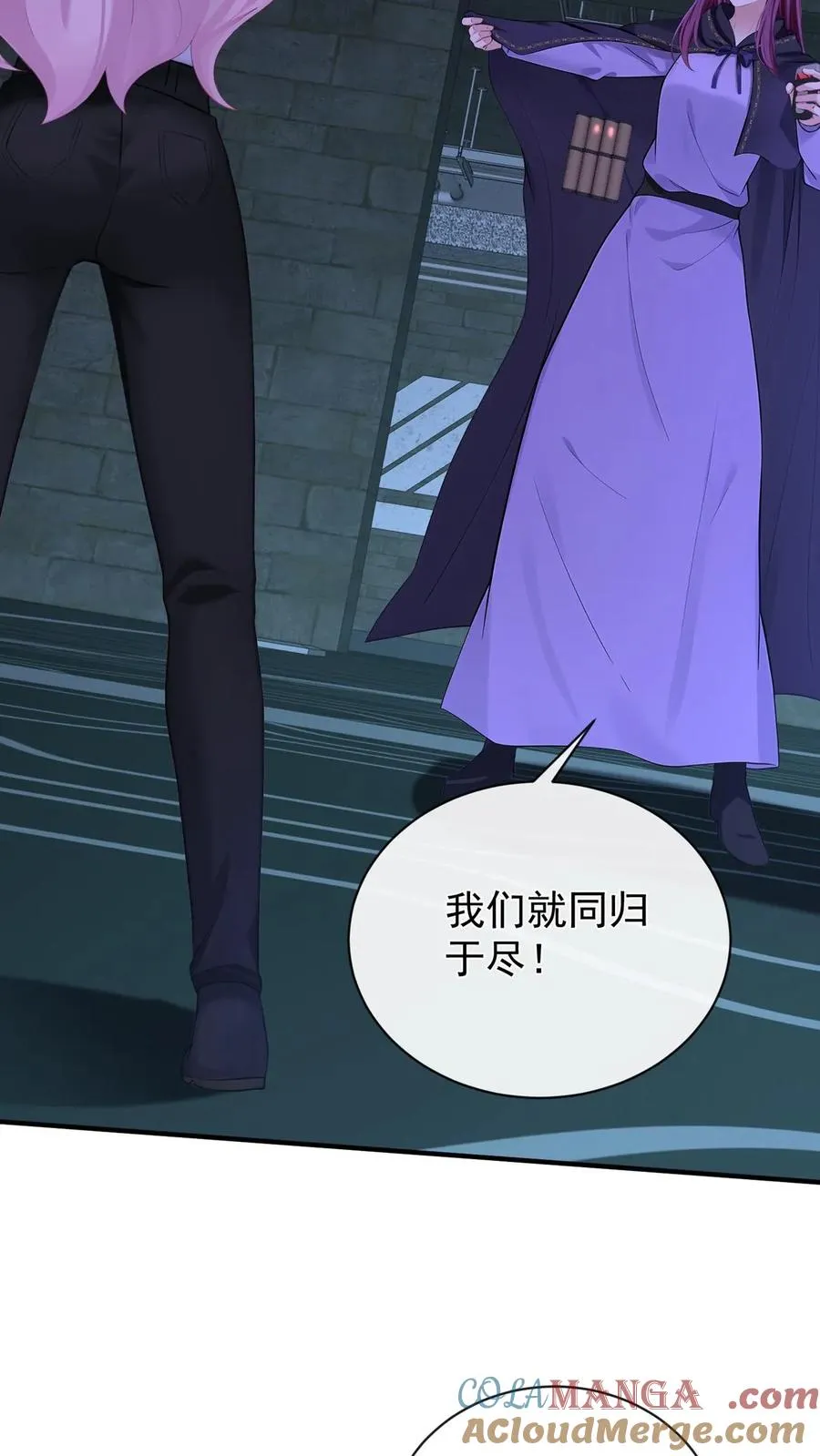 咬定前夫不放松漫画,第190话 我看不见了？！1图