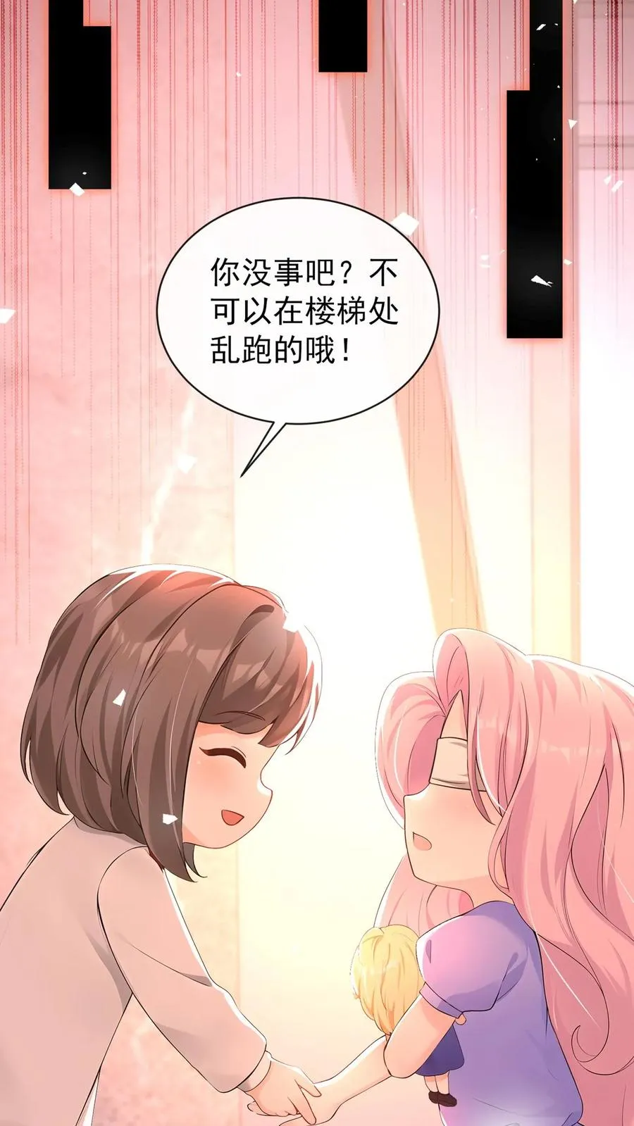 咬定前夫不放松漫画,第188话 不许你欺负他！2图