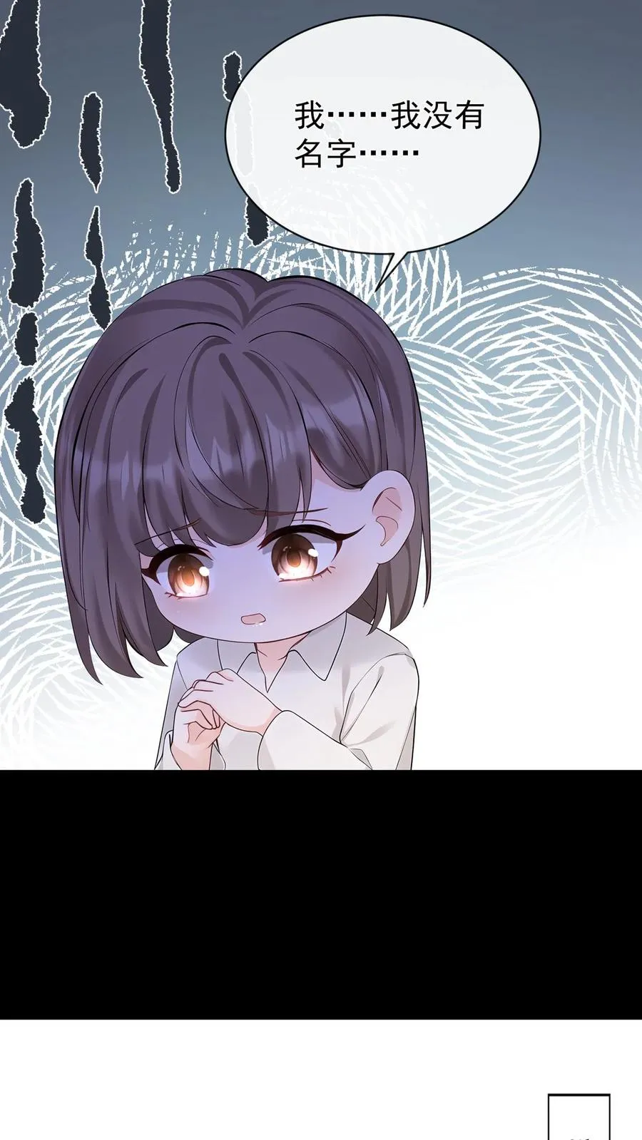 咬定前夫不放松漫画,第188话 不许你欺负他！1图