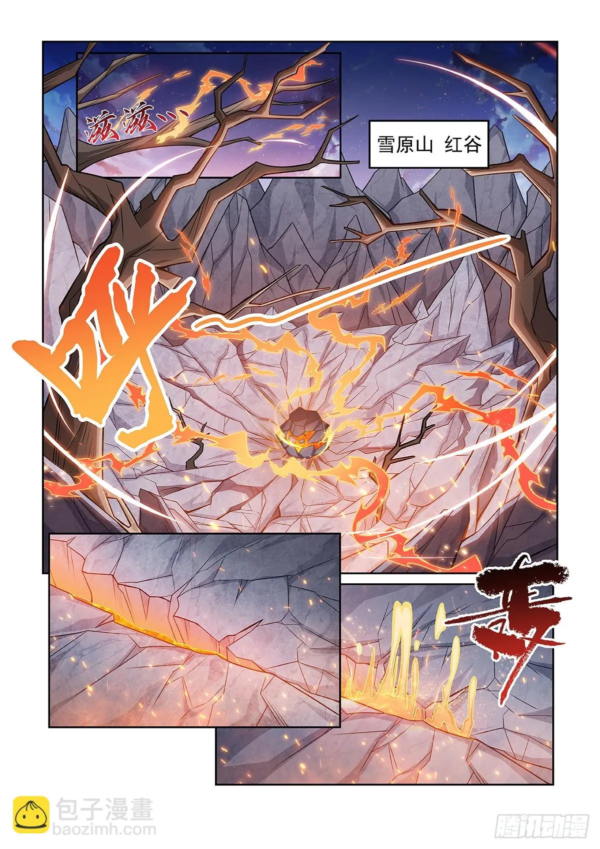 猫小九历险记动画片全集免费观看漫画,第053话 无奈1图