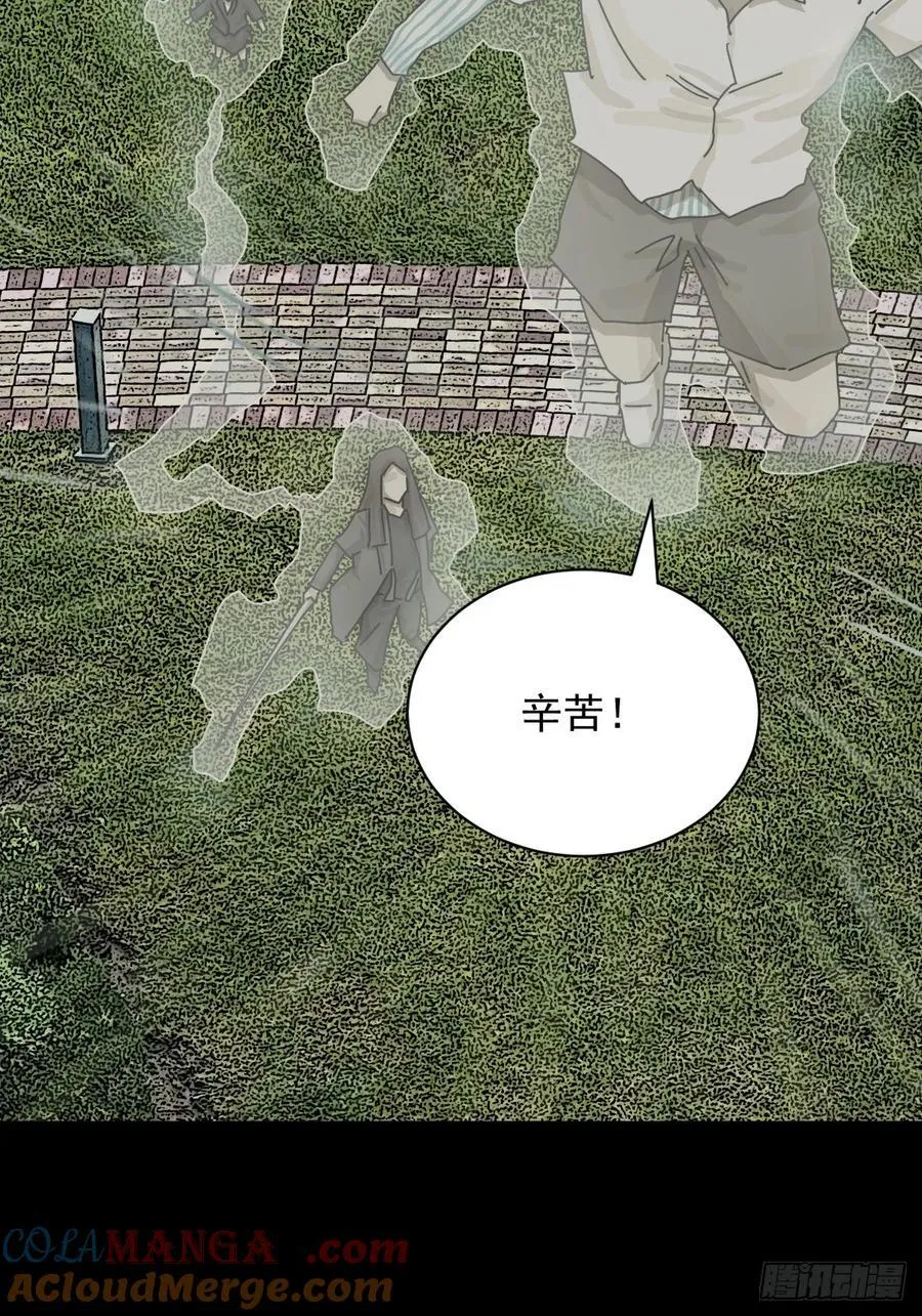 山神鬼神存在吗漫画,大圣归来（七）1图