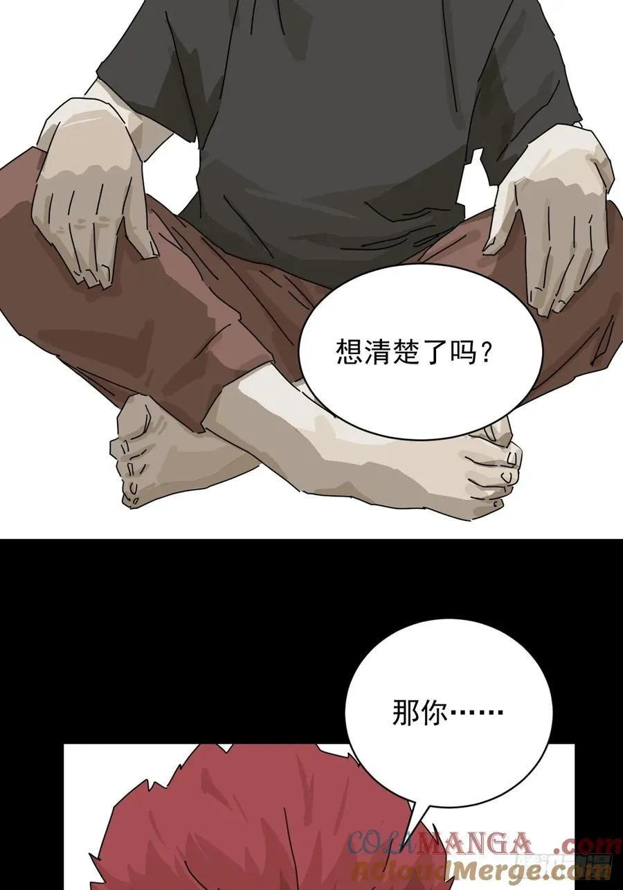 山傀山神诡录哪吒出现的目的漫画,大圣归来（二三）1图