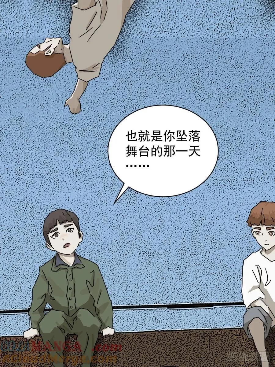 山神鬼神存在吗漫画,大圣归来（十九）1图
