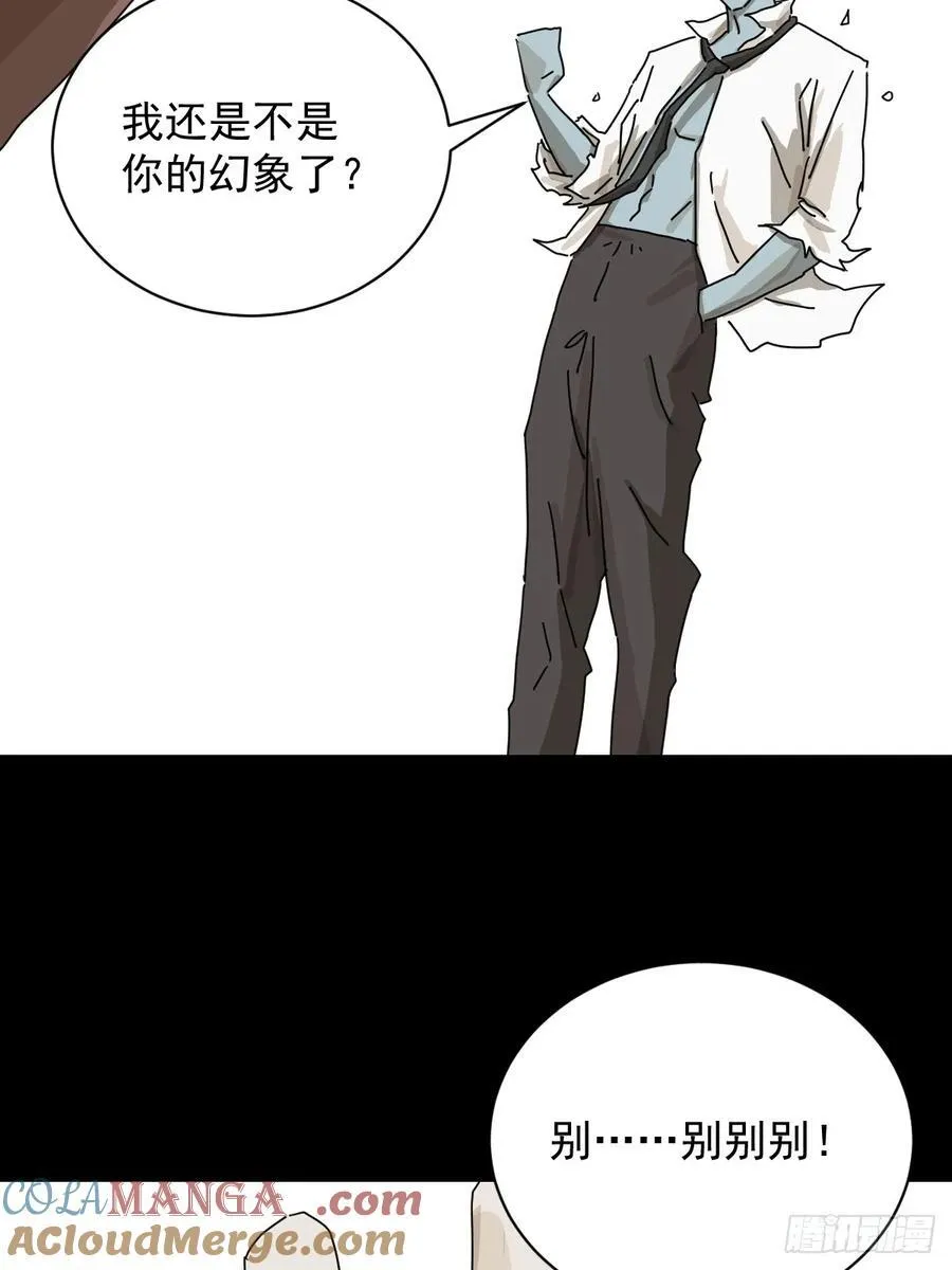 山鬼百科漫画,大圣归来（二二）1图