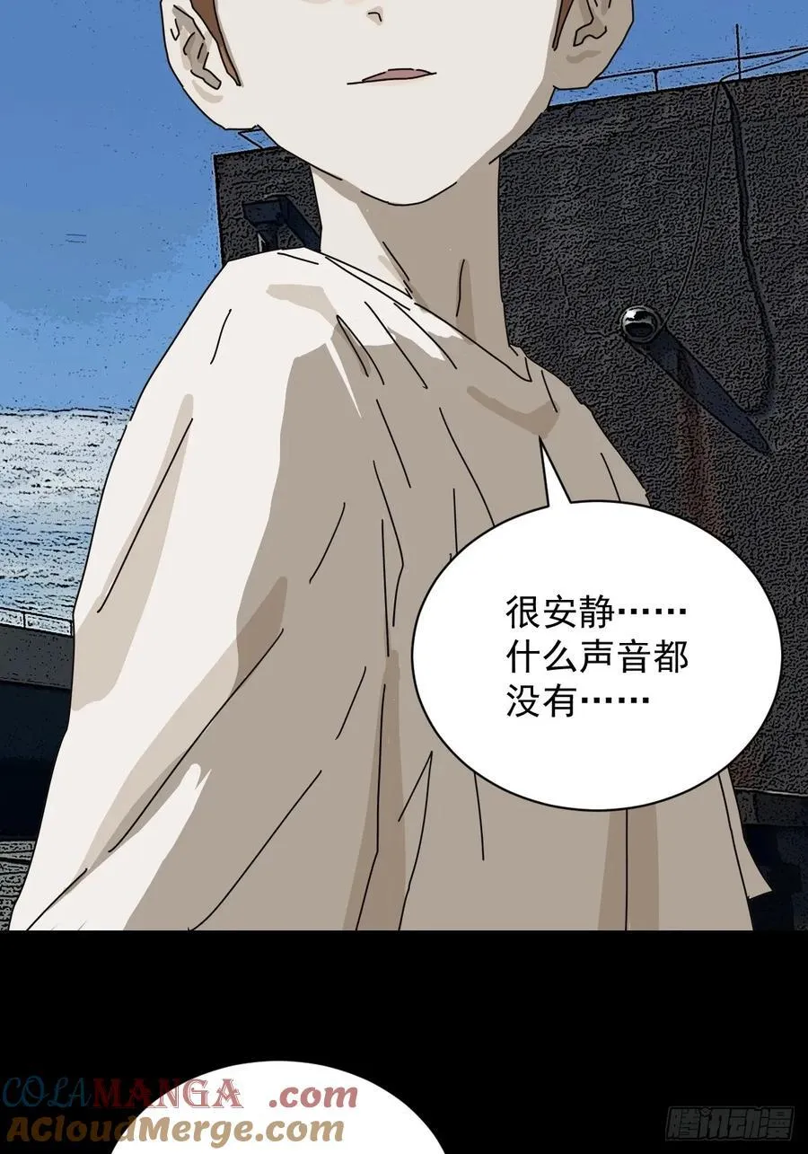 山傀山神诡录小说漫画,大圣归来（十八）1图