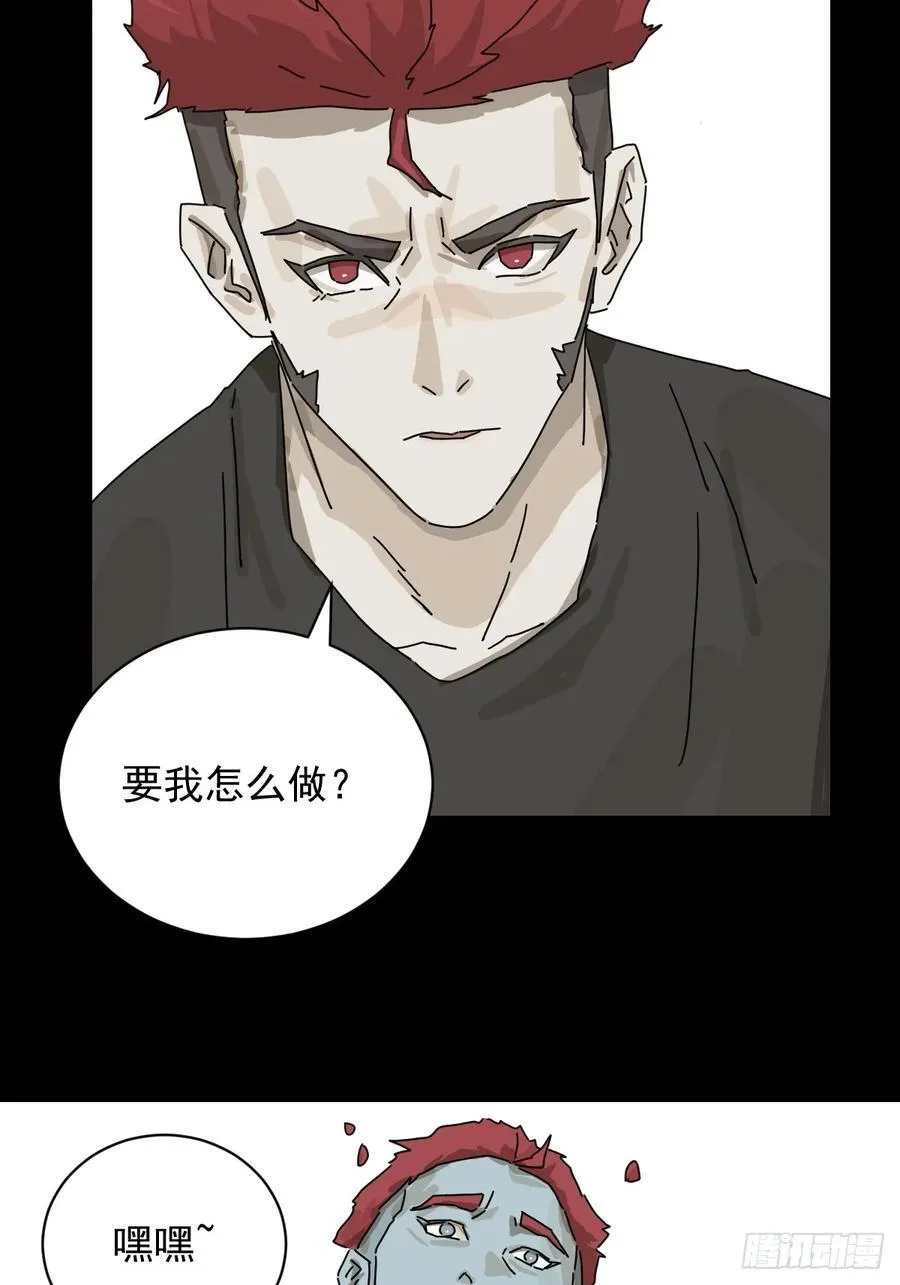 山傀山神诡录哪吒出现的目的漫画,大圣归来（二三）2图