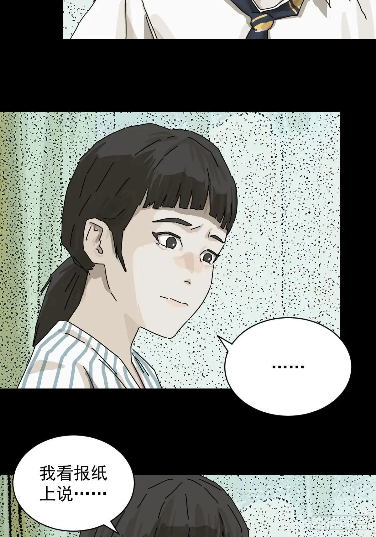 山傀：山神诡录漫画免费阅读漫画,大圣归来（十二）2图