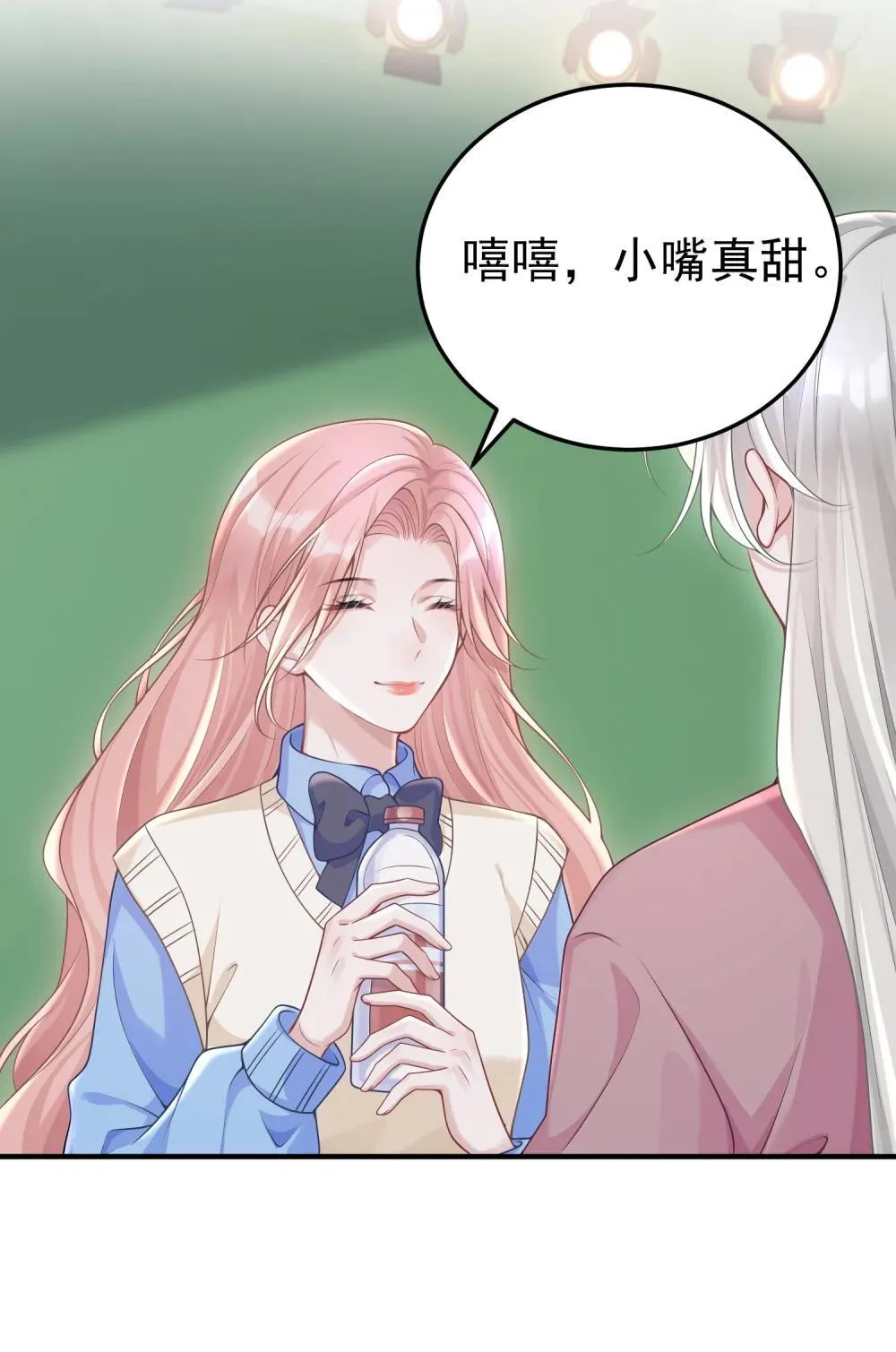 她好像在撩我漫画免费下拉免费27话漫画,055 朝前看2图