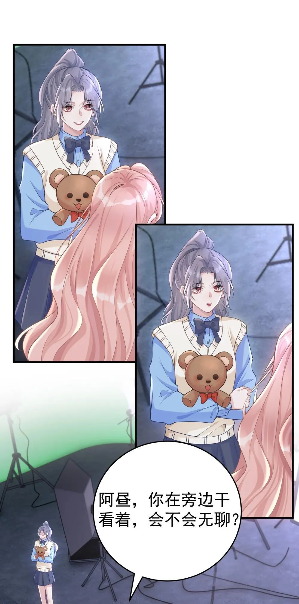 她好像在撩我漫画免费下拉免费27话漫画,055 朝前看2图