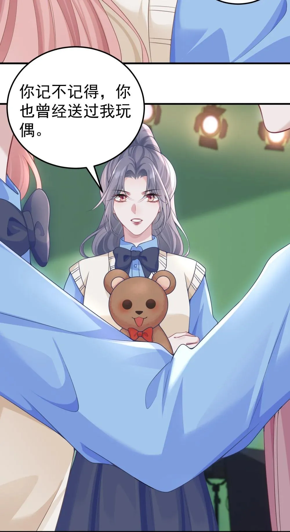 她好像在撩我漫画免费下拉免费27话漫画,055 朝前看2图