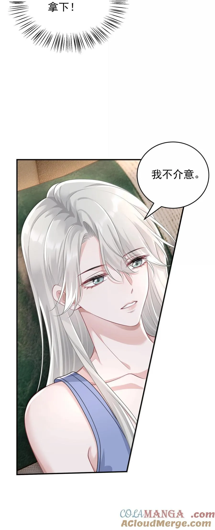 她好像在撩我漫画免费下拉漫画,046 正常的互动？1图