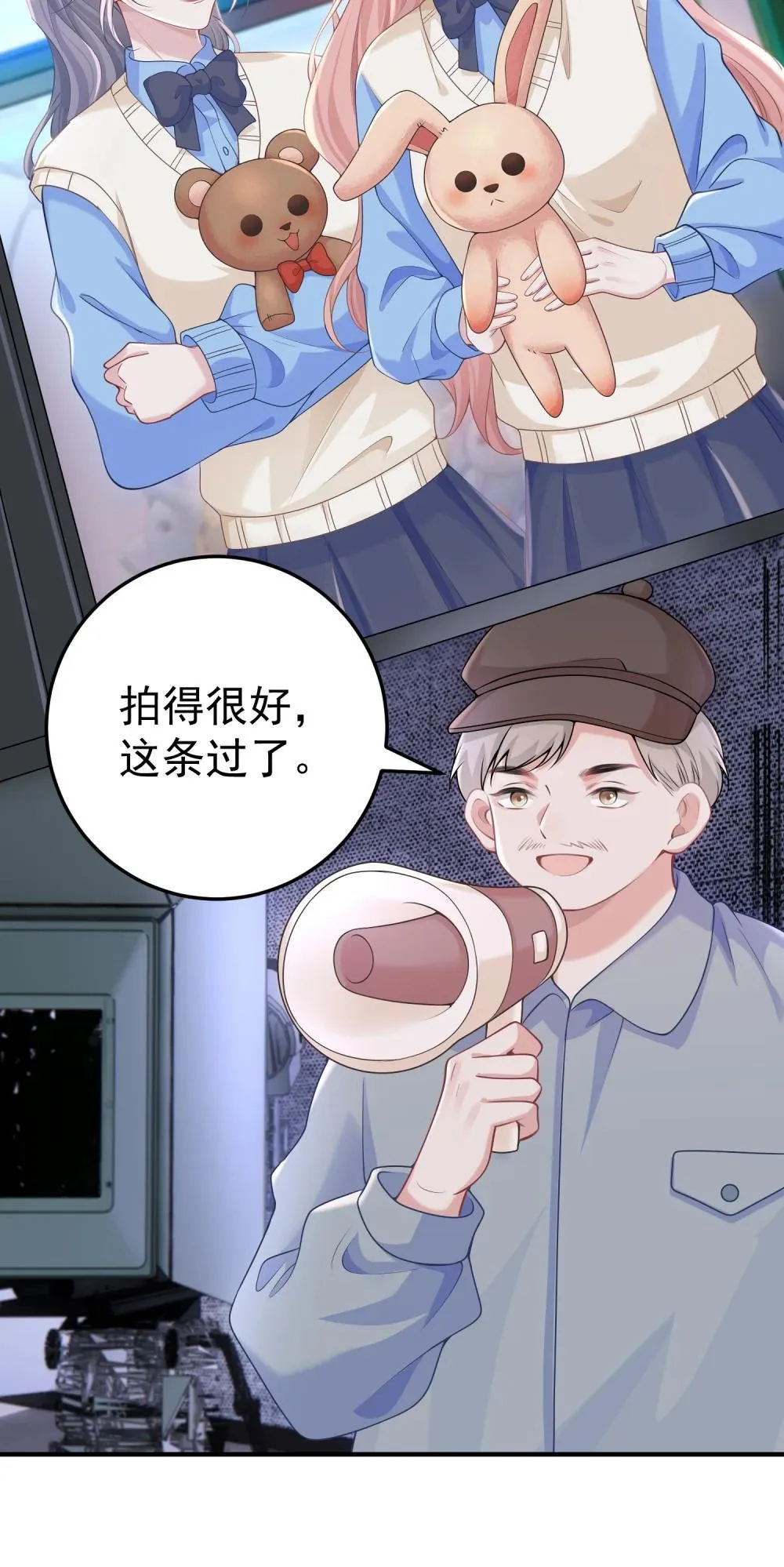 她好像在撩我漫画免费下拉免费27话漫画,055 朝前看1图