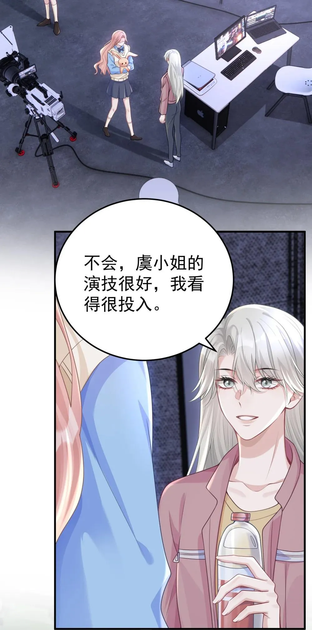 她好像在撩我漫画免费下拉免费27话漫画,055 朝前看1图