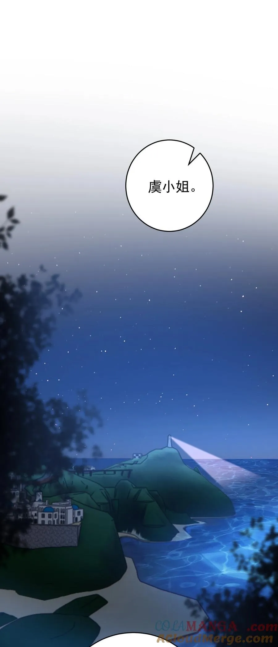 她好像在撩我漫画,042 她喜欢我耶1图