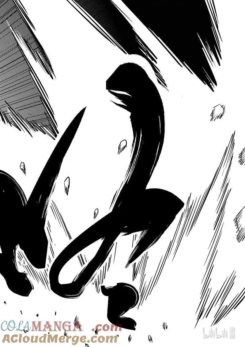 虎x鹤 妖师录漫画,541 安全抵岸1图