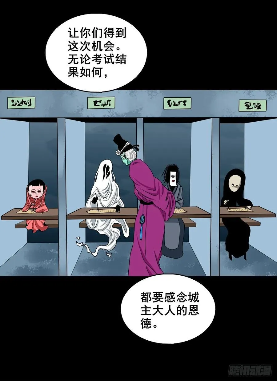 灵侠漫画,【壹佰柒拾柒】筛选2图