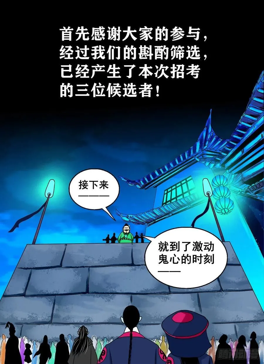 灵侠清风冥月传第二季还有吗漫画,【壹佰柒拾柒】筛选2图