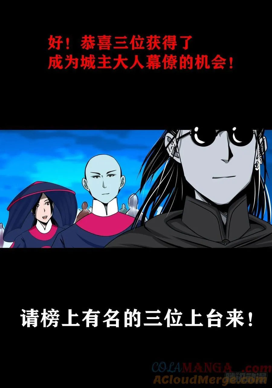 灵侠作品漫画,【壹佰柒拾柒】筛选1图