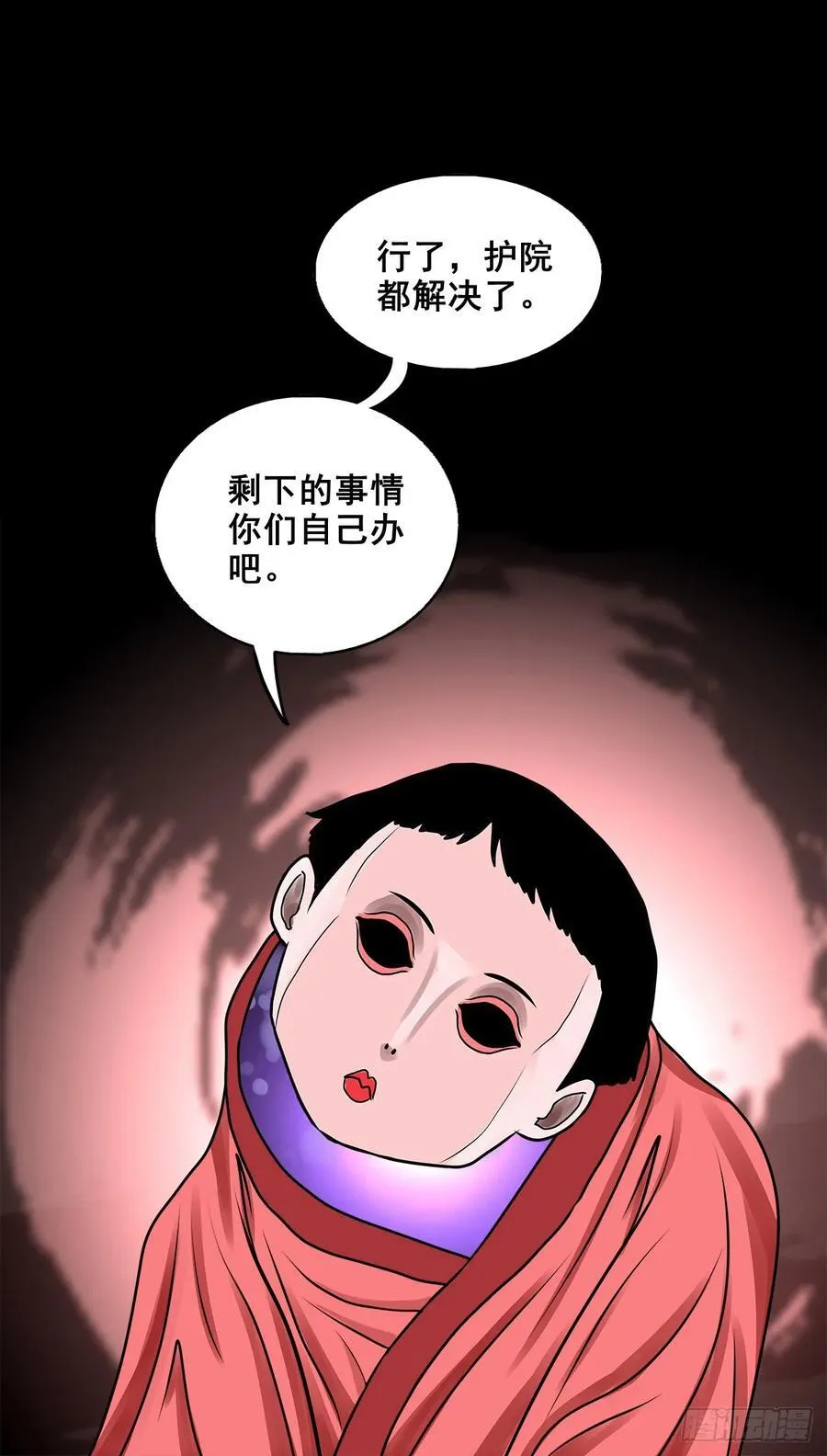 灵侠漫画,【壹佰捌拾壹】闯府2图