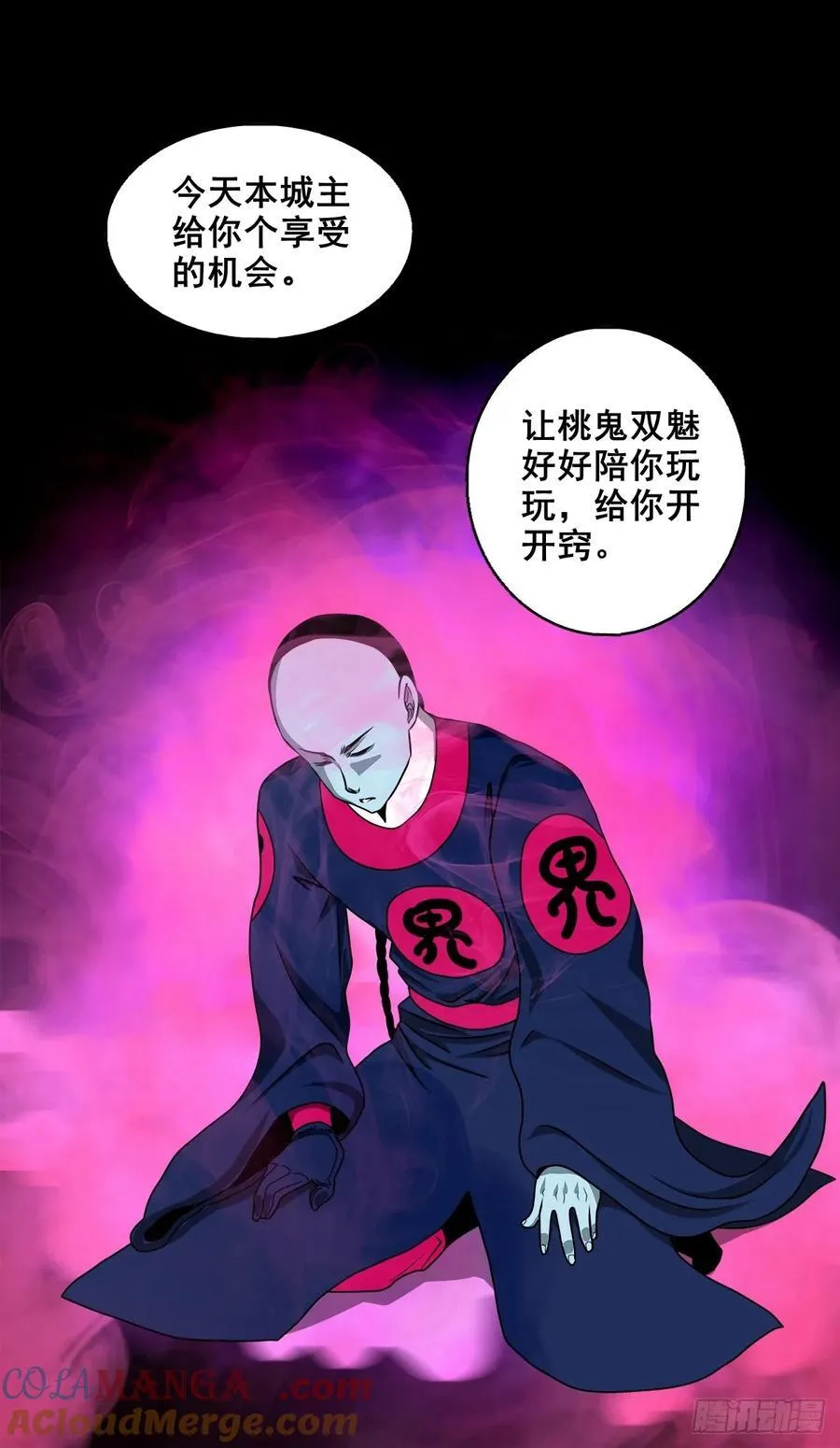 灵侠漫画,【壹佰柒拾玖】拜见城主大人1图