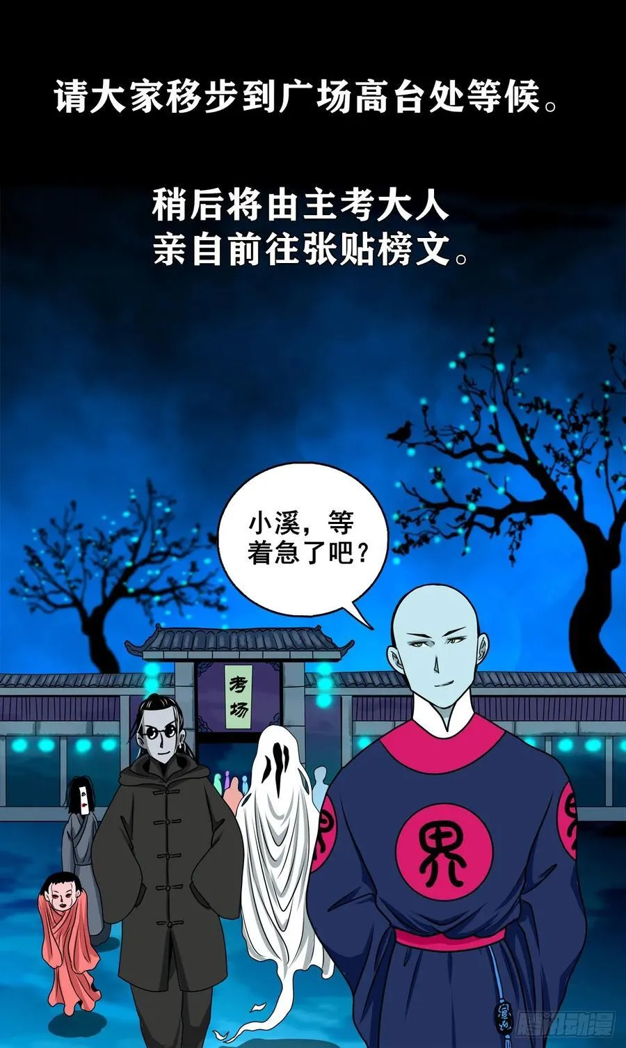 灵侠cp的小说漫画,【壹佰柒拾柒】筛选2图