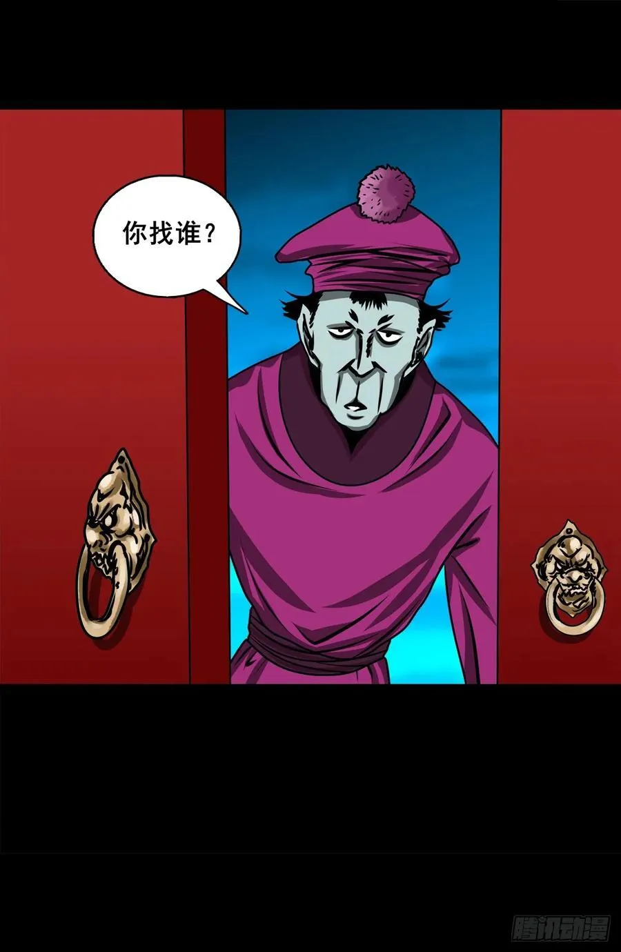 灵侠漫画,【壹佰捌拾壹】闯府2图