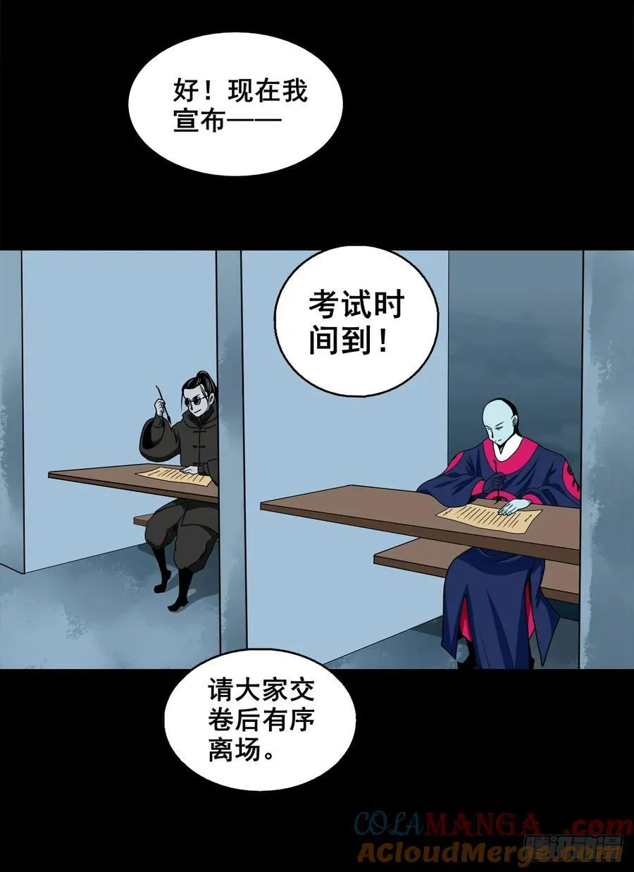 灵侠cp的小说漫画,【壹佰柒拾柒】筛选1图