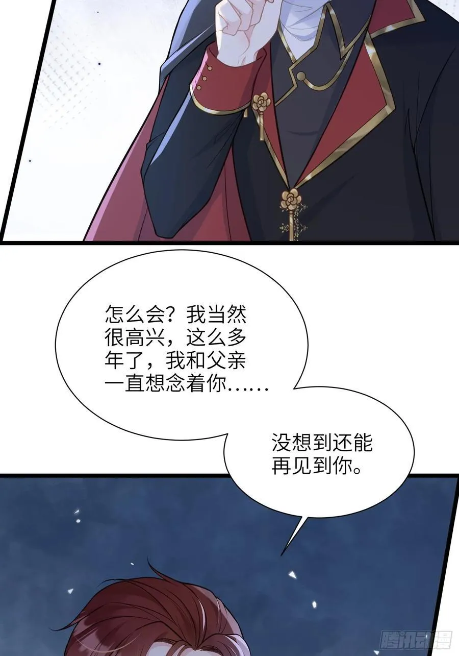 寡妇王妃带娃登基漫画第45话漫画,47 抵达王城2图