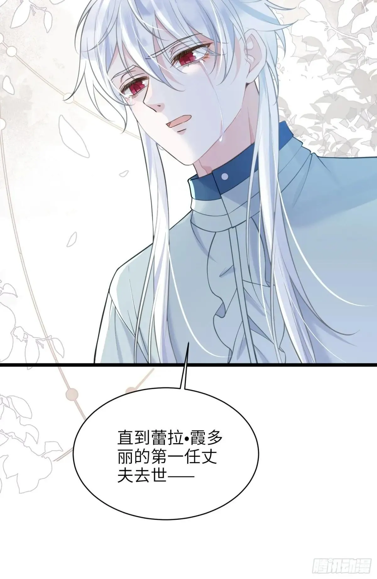 寡妇王妃带娃登基漫画第45话漫画,58 我爱她的一切2图