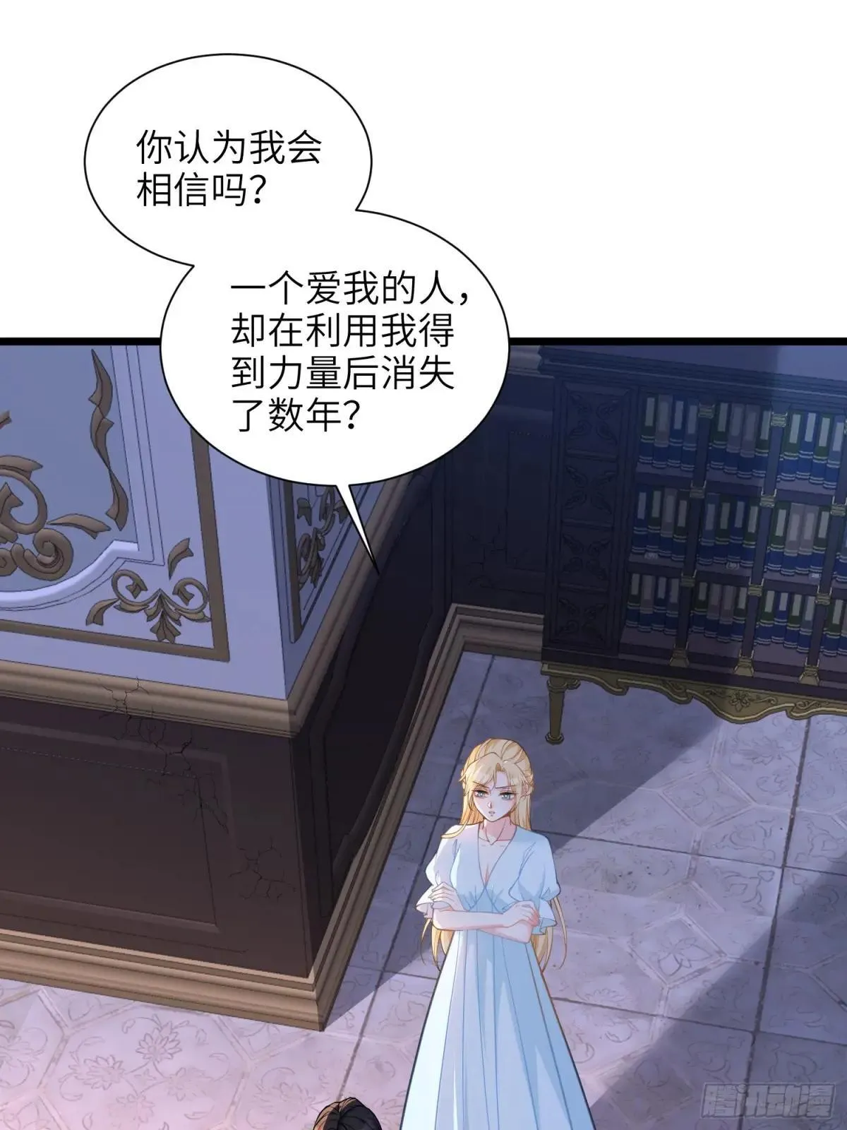 寡妇王妃带娃登基漫画第45话漫画,46 你愿意支持我吗1图