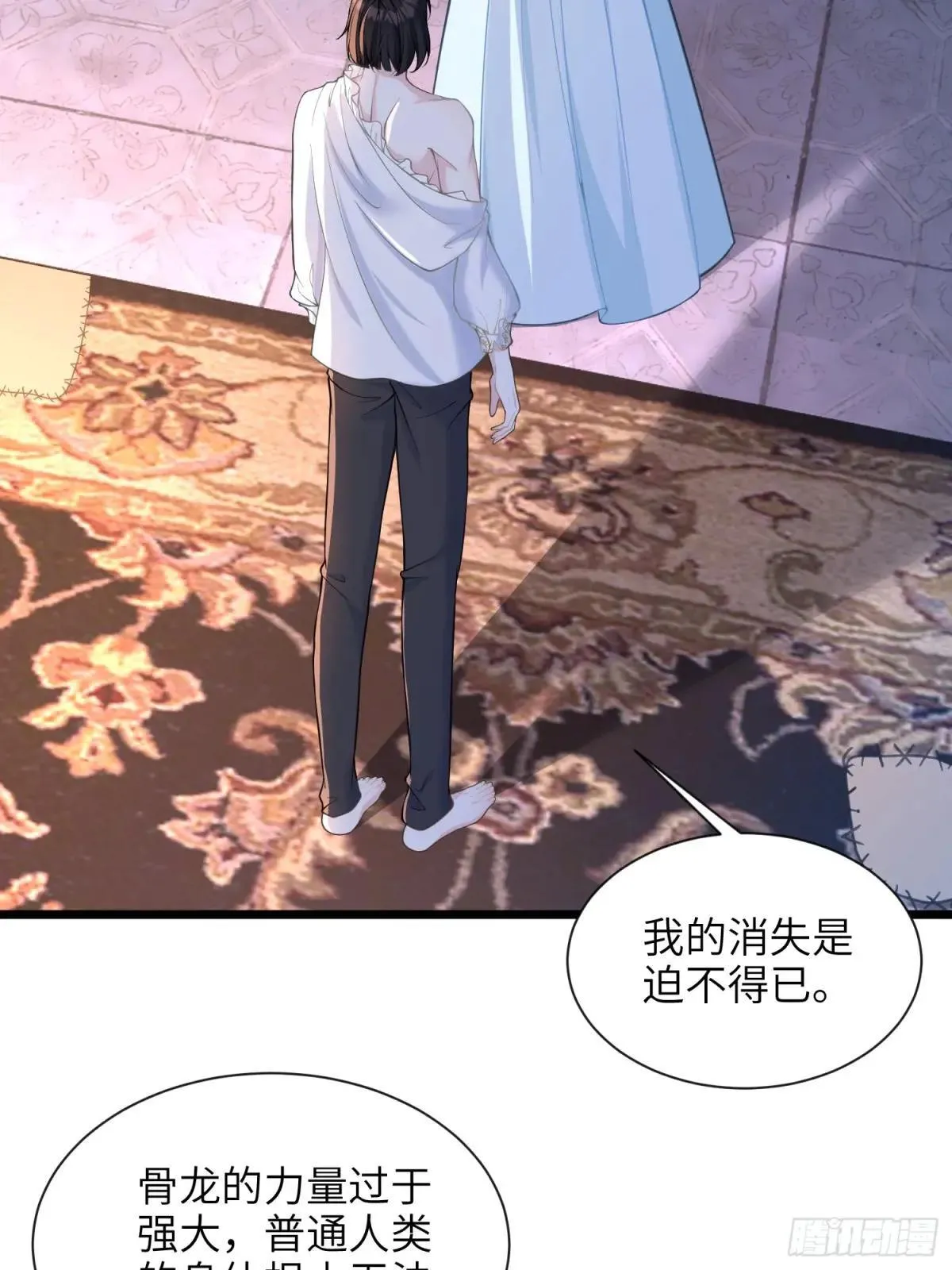 寡妇王妃带娃登基漫画第45话漫画,46 你愿意支持我吗2图