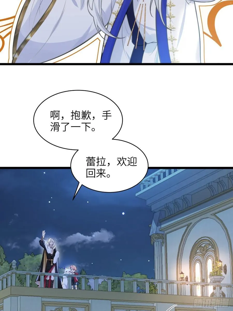 寡妇王妃，带娃登基漫画,52 特训开始2图