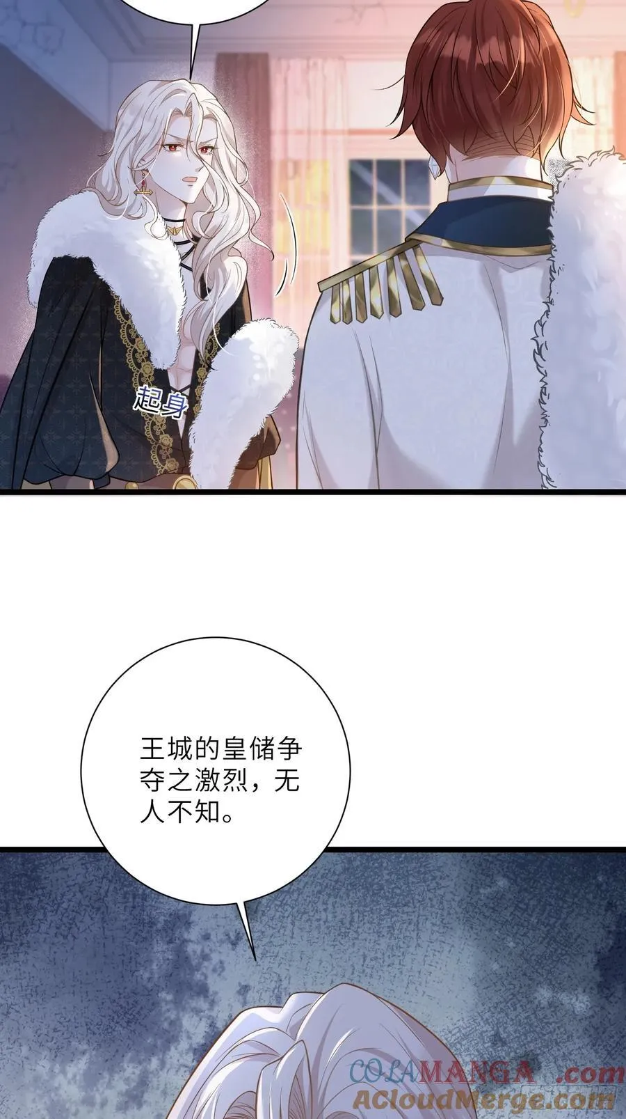 寡妇王妃，带娃登基漫画,38 高薪工作的诱惑2图
