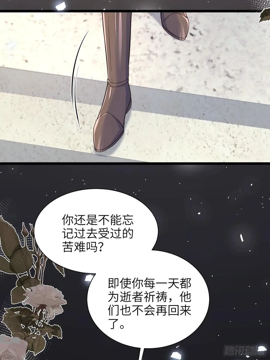 寡妇王妃带娃登基漫画第45话漫画,50 白兰地王子2图