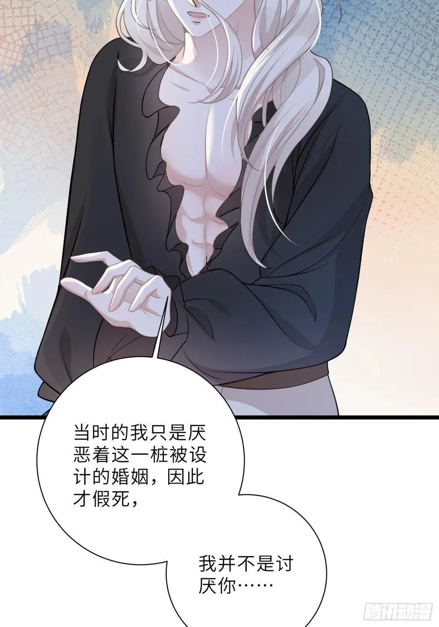 寡妇王妃带娃登基动漫免费观看漫画,44 我等不及了1图