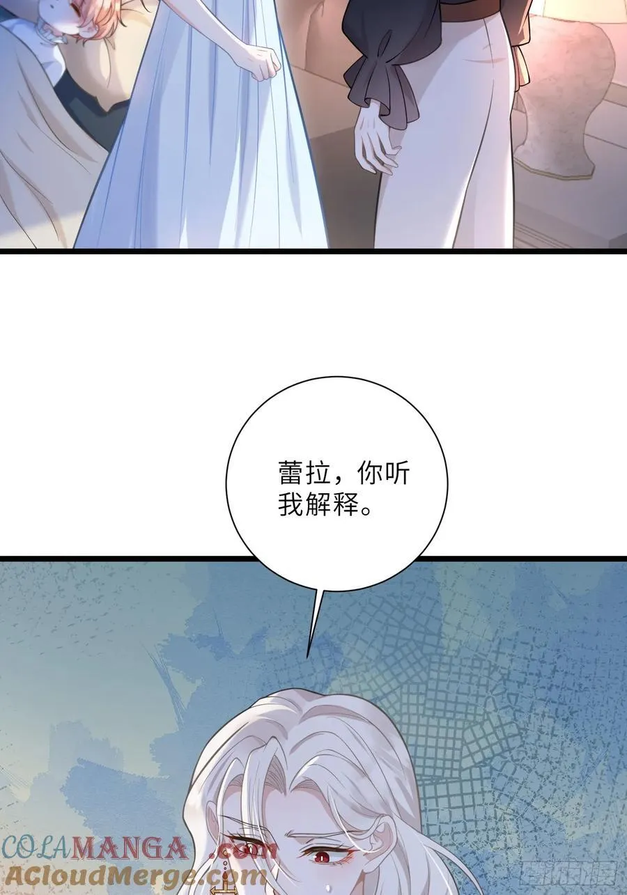 寡妇王妃带娃登基漫画免费阅读96章漫画,44 我等不及了2图