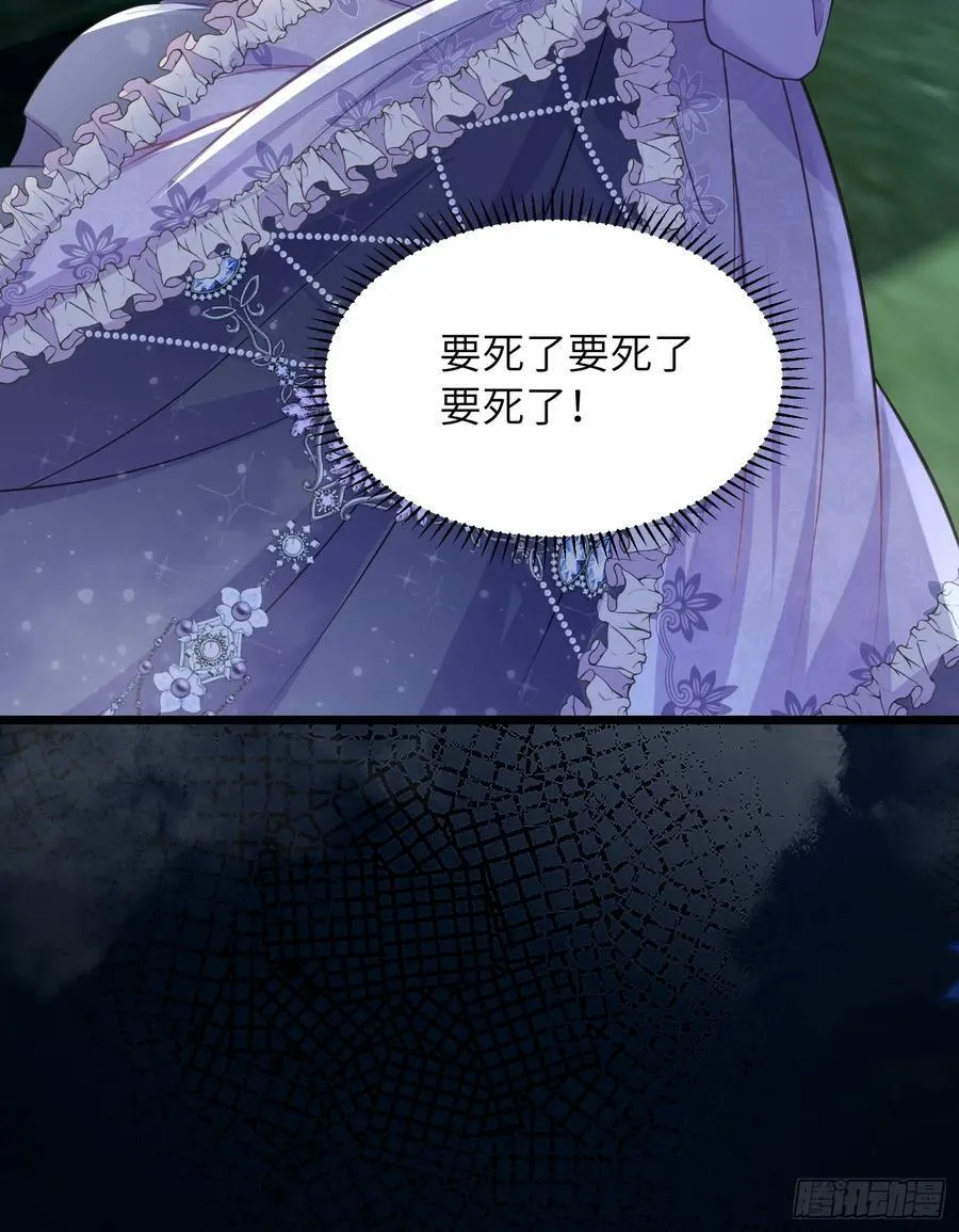 寡妇王妃带娃登基漫画第45话漫画,53 拉菲的心脏消失了2图