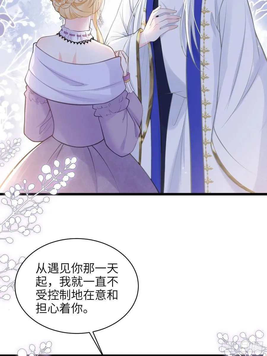 寡妇王妃，带娃登基漫画,52 特训开始1图