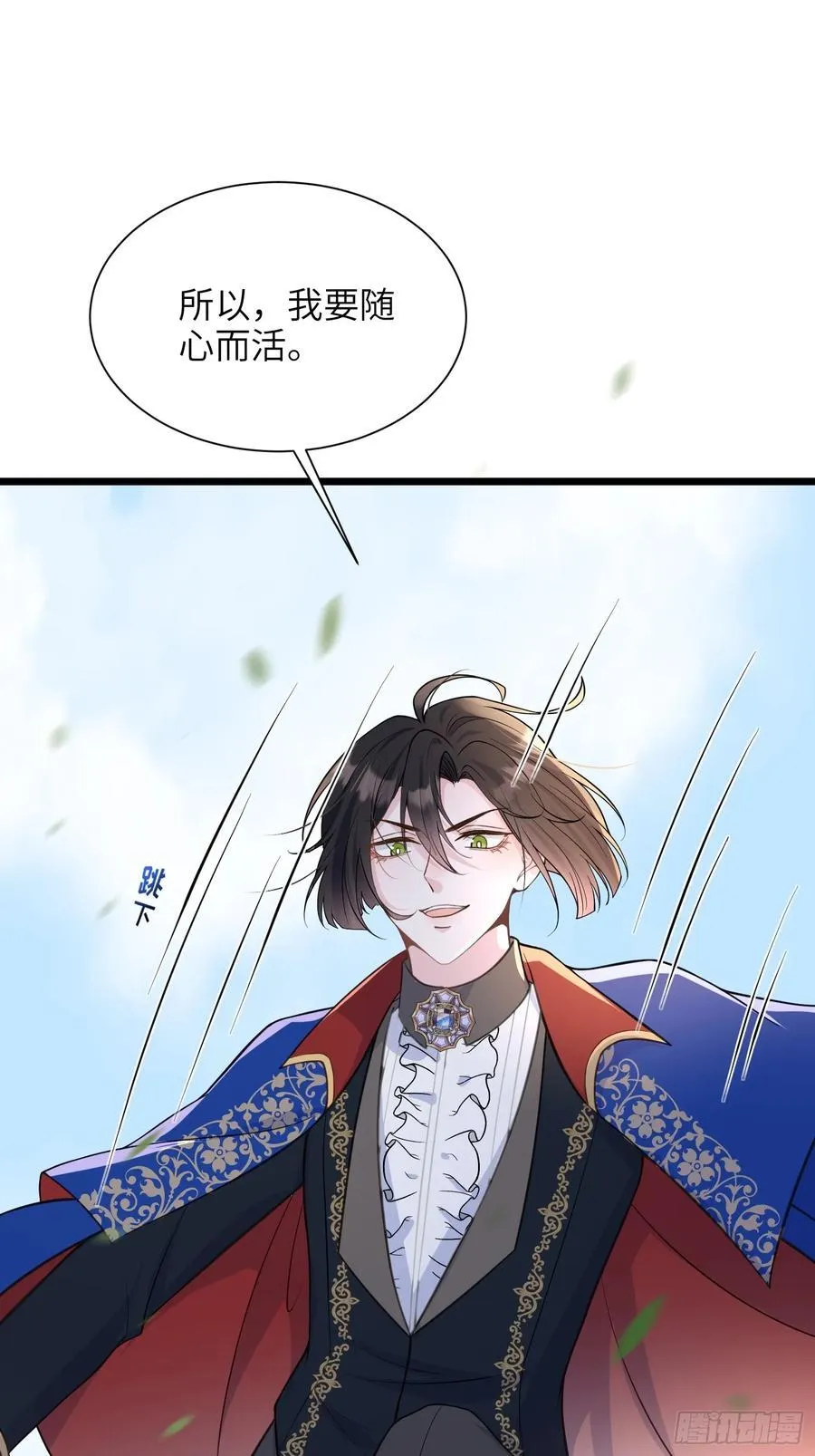 寡妇王妃带娃登基漫画第45话漫画,48 蕾拉遇袭2图
