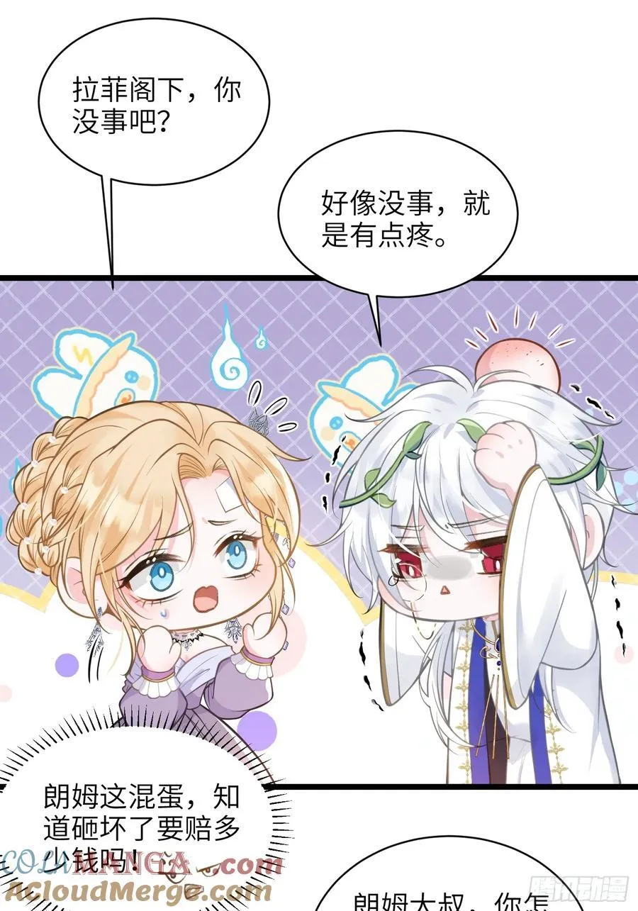 寡妇王妃，带娃登基漫画,52 特训开始2图