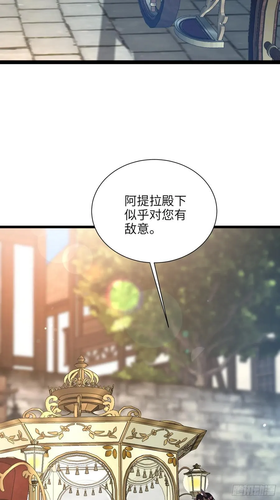 寡妇王妃带娃登基漫画第45话漫画,48 蕾拉遇袭2图
