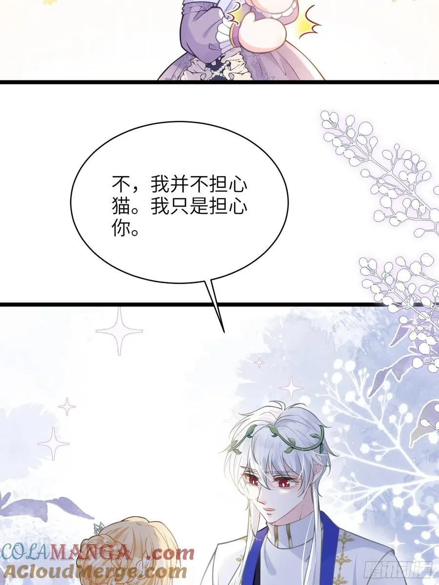 寡妇王妃，带娃登基漫画,52 特训开始2图