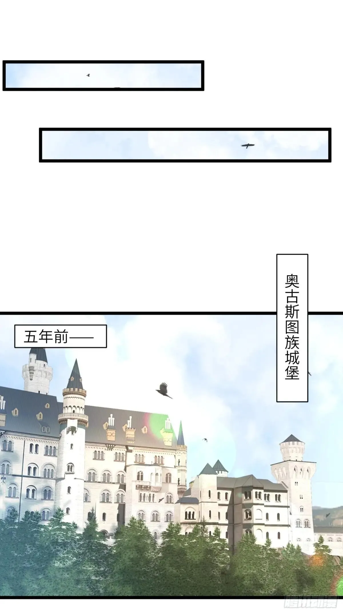 寡妇王妃带娃登基漫画第45话漫画,58 我爱她的一切1图