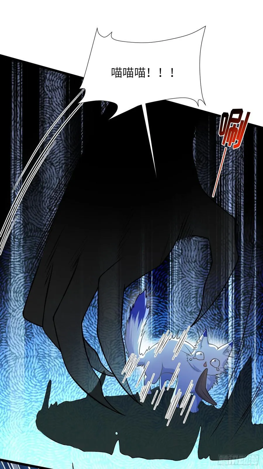 寡妇王妃带娃登基漫画第45话漫画,53 拉菲的心脏消失了1图