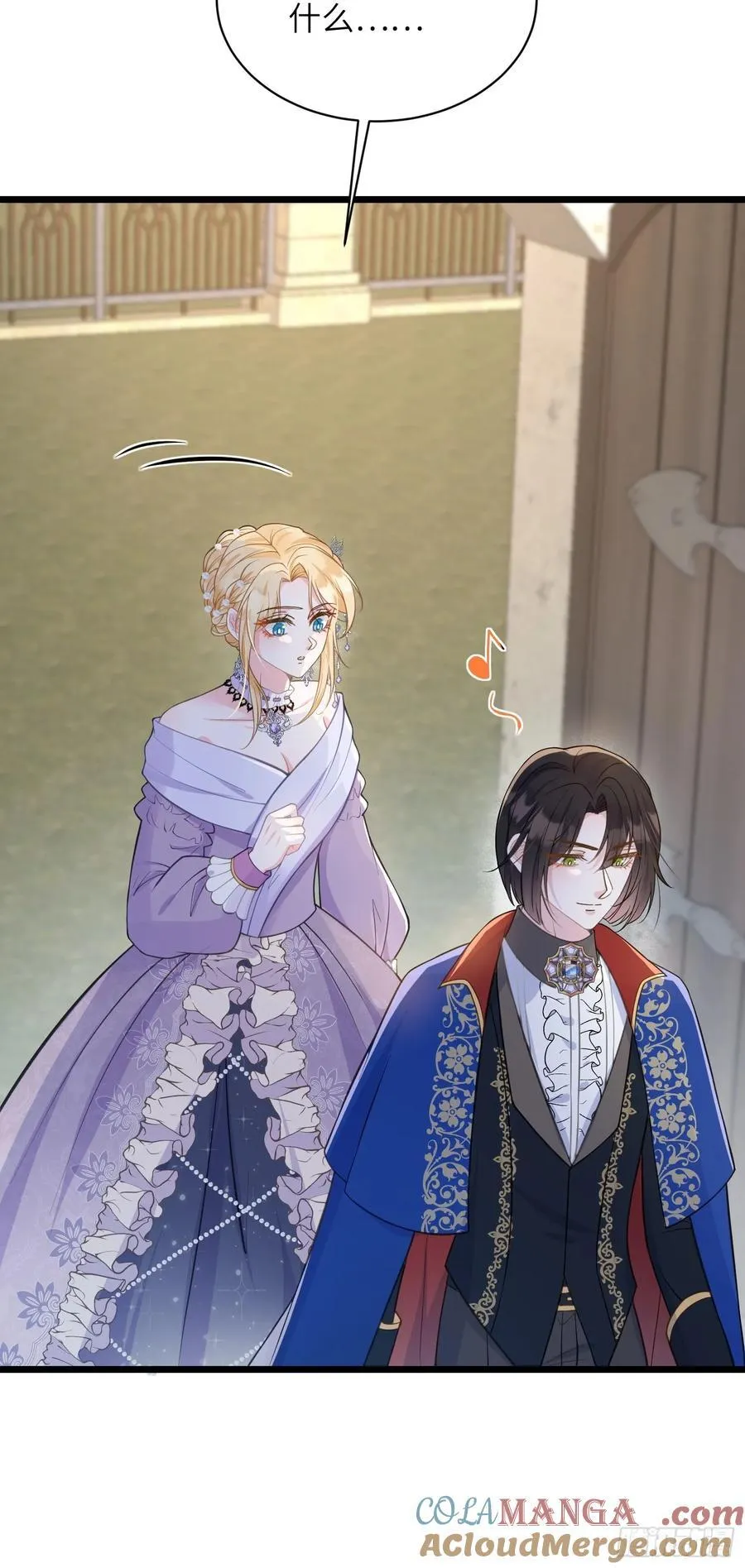 寡妇王妃，带娃登基漫画,62 为我指引方向吧1图
