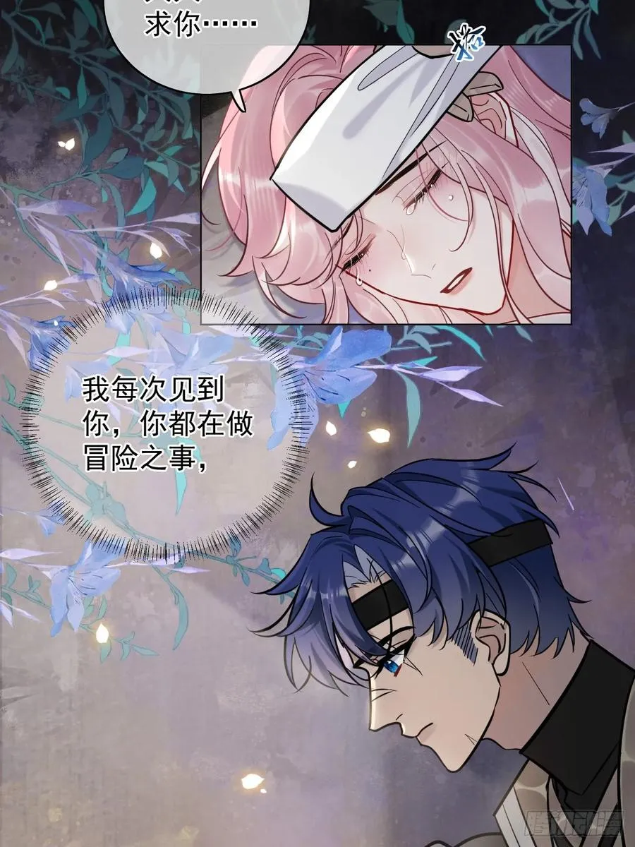 居心不敬陆子吟漫画解说漫画,第24话 朕被感动到了！1图